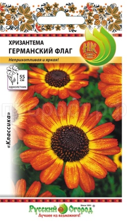 Хризантема Германский флаг 50шт