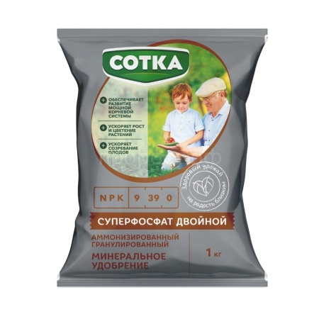 Суперфосфат двойной (NPK 9-39-0) Сотка 1кг