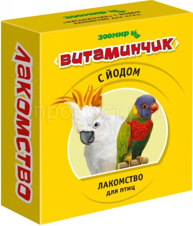 Витаминчик для птиц с йодом 50гр
