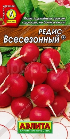 Редис Всесезонный 2г