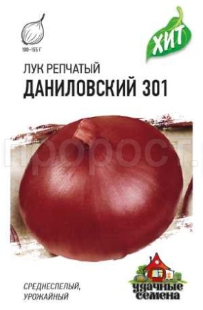 Лук репчатый Даниловский 301 0,5г