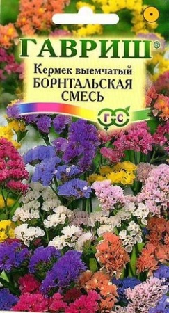 Лимониум Борнтальская смесь 0,1г