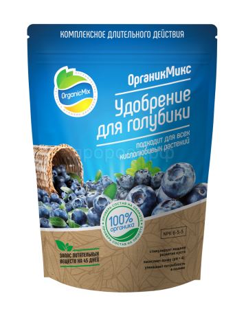 ОрганикМикс 850г для голубики