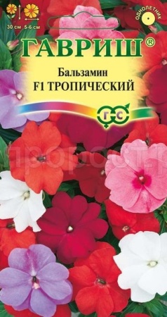 Бальзамин Тропическая смесь Уоллера 4шт 