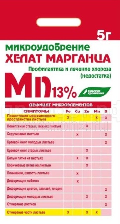 Хелат Марганца 5гр (Mn13%) Буйские